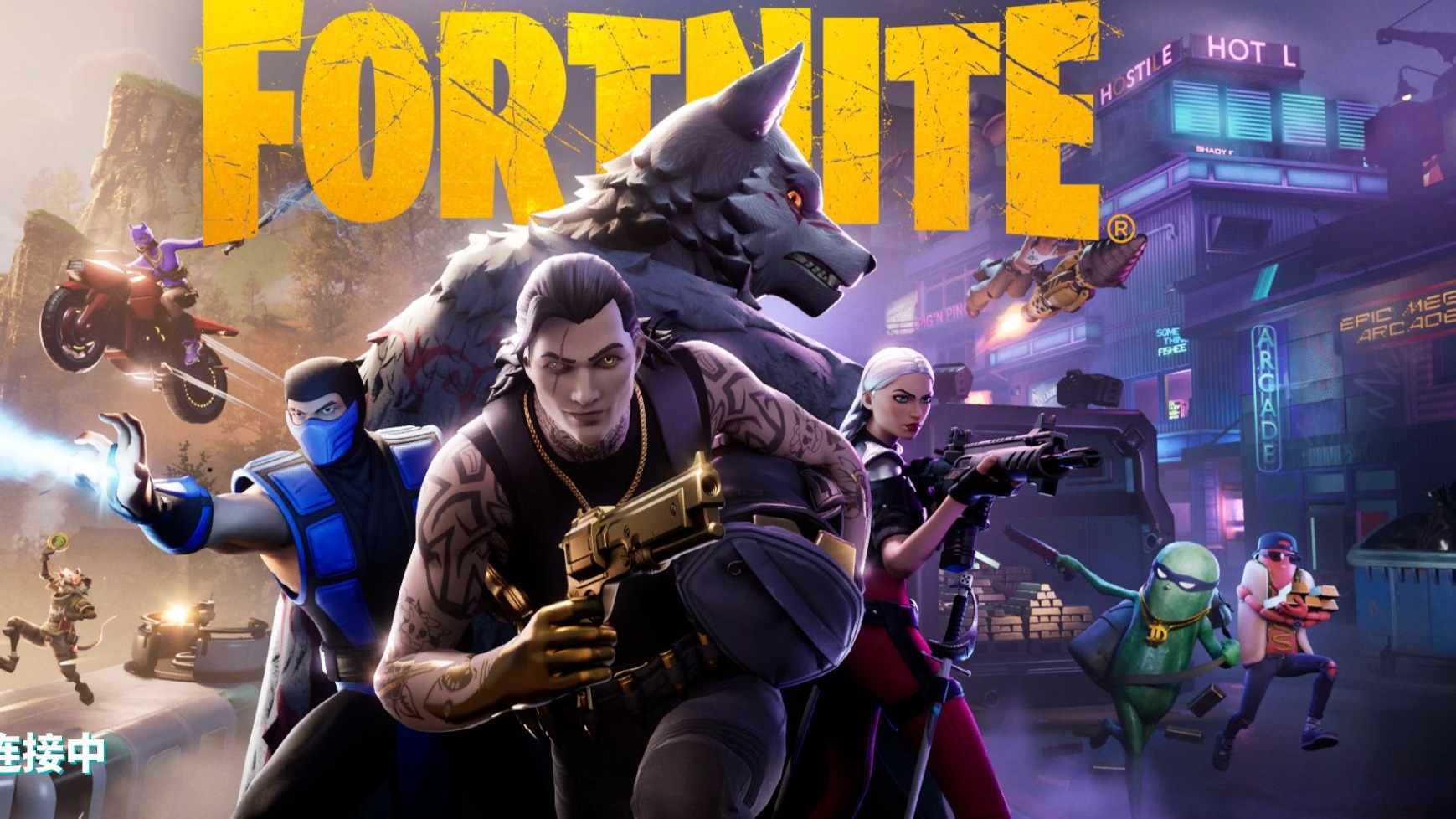 展现了中国 展现了中国