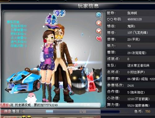 赛季中如果 赛季中如果