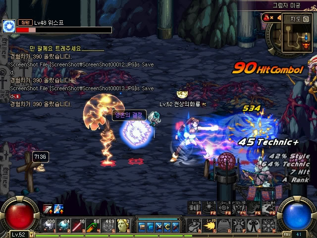 苏州东吴足球俱乐部：因抢救及时 胡靖已恢复意识生命体态平稳