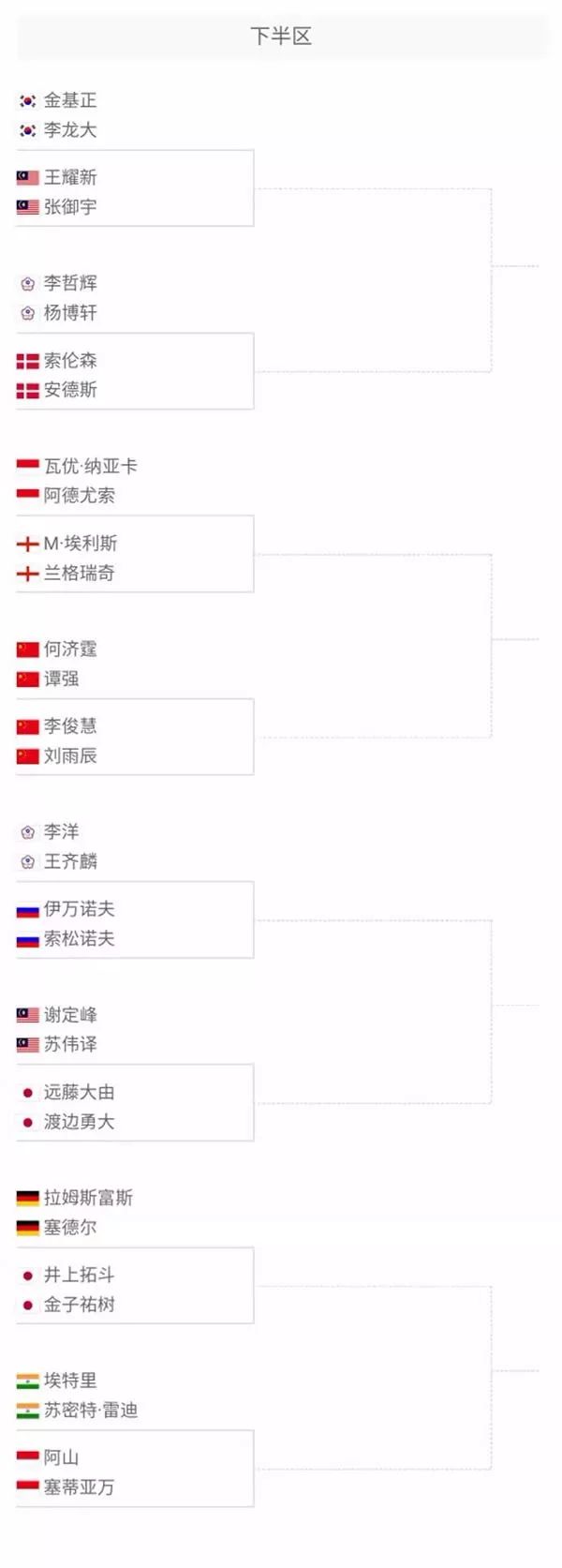 迎接阿根廷 迎接阿根廷