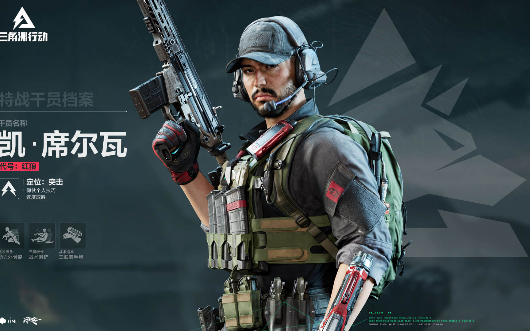 助攻纪录 助攻纪录