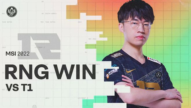 在这也能遇到！网红主播张琪格现场观看国足比赛.