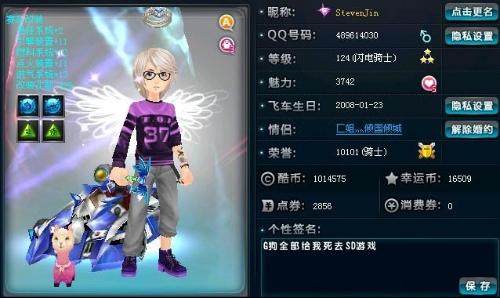 德天空：森林2000万+500万欧报价莱韦林，但已遭斯图加特拒绝