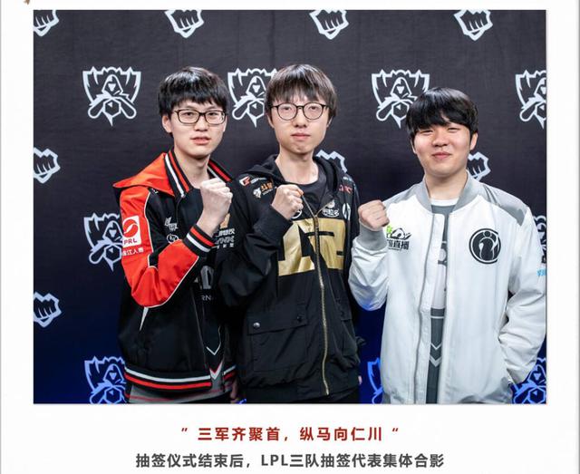 停球