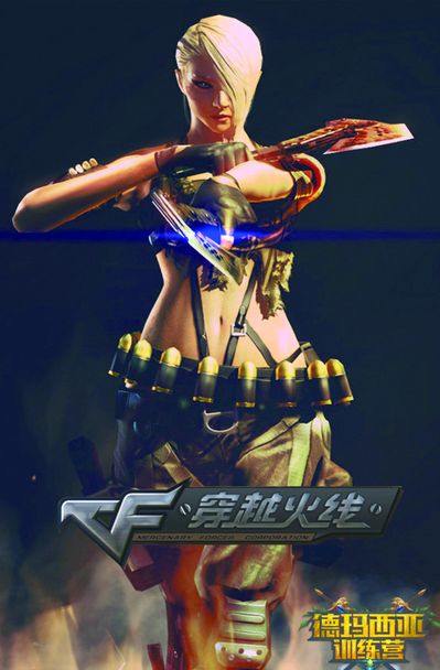 咖啡角