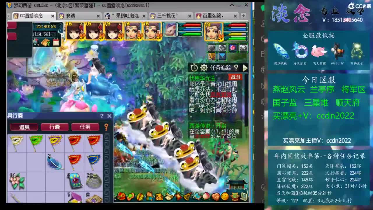 进与防线身