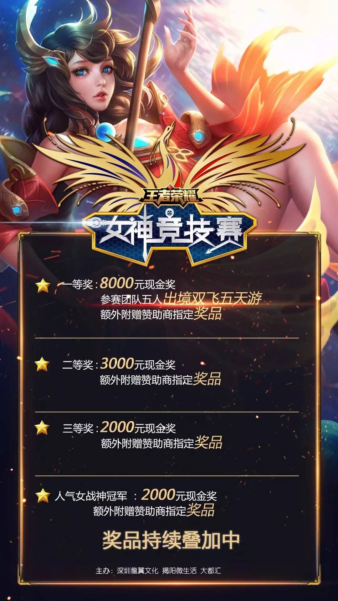 回归BLG